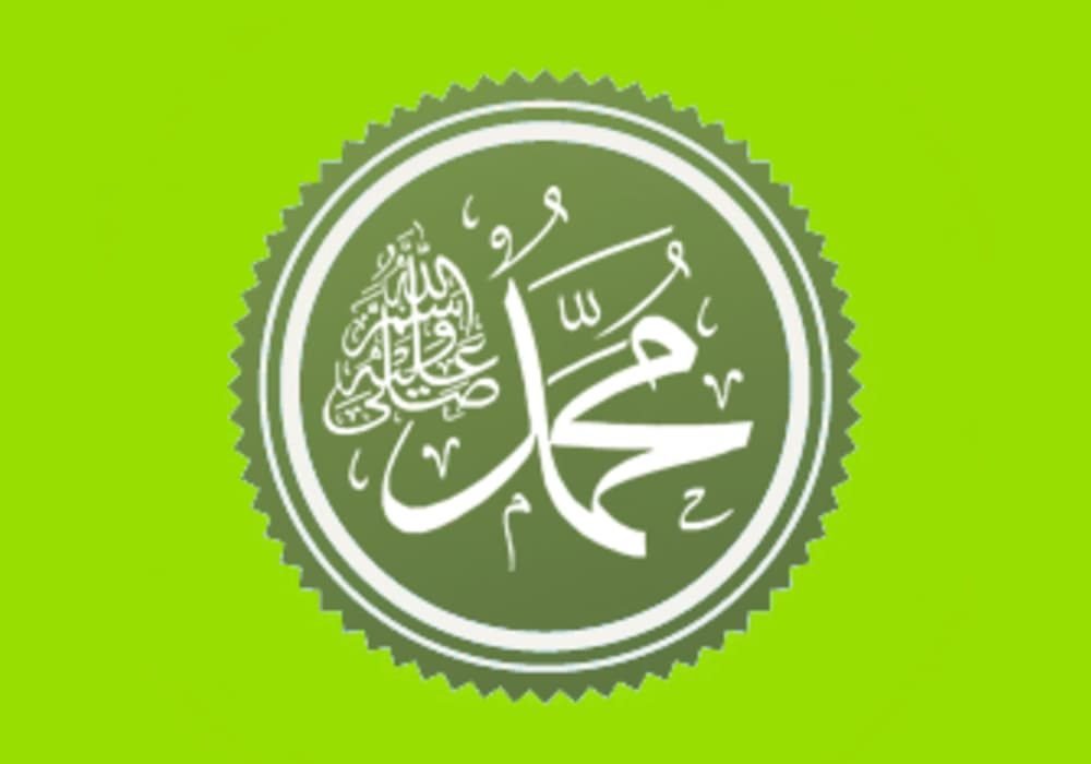 Maulid Nabi Muhammad SAW