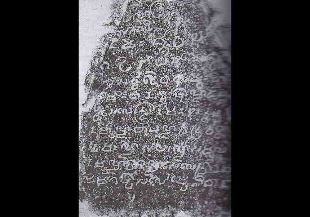 Prasasti Sojomerto - Kerajaan Kalingga. Abad ke-7, Kabupaten Batang, Jawa Tengah